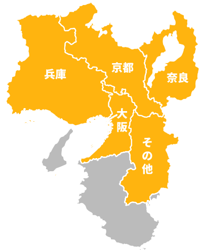 近畿エリア 大阪 京都 奈良 滋賀 兵庫