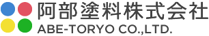 阿部塗料株式会社